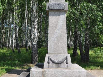 Могила генерала Лаврова В.Н. Героя освободительной войны 1877 - 1878 гг. в Болгарии