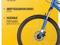 Горный велосипед Forward Hardi 26 2.0 D FR, год 2024, цвет Синий-Серый, ростовка 18