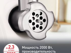Мясорубка Moulinex HV4 ME478138