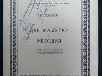 Музей истории детского художественного образования Урала им. М. П. Фролова
