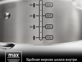 Набор посуды Tefal Duetto+ 8 предметов G732S855