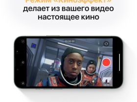 Смартфон Apple