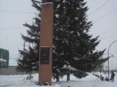 Обелиск павшим за Родину в 1941-1945 гг.