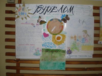 Меженская сельская библиотека-филиал