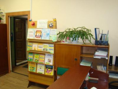 Кинешемская библиотека-филиал № 1 для слепых