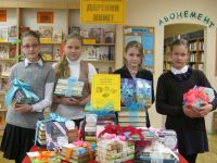 Центр детской книги г. Великого Новгорода