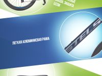 Горный велосипед Stels Navigator 600 MD 26, год 2025, цвет Синий-Синий, ростовка 17