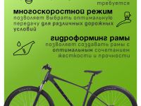 Горный велосипед Haro Double Peak 29 Trail, год 2025, цвет Черный, ростовка 20