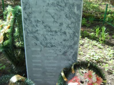 Братское кладбище советских воинов, погибших в боях с фашистскими захватчиками