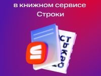 Цифровой продукт KION