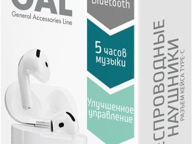 Наушники Gal TW-5350 Белые