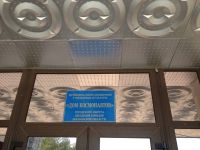 Дом космонавтов