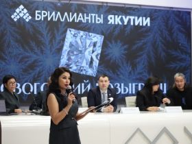 Бриллиант «Принцесса» и золотые украшения нашли своих обладателей