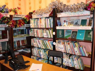 Ново-Чутинская сельская библиотека