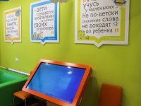 Городская библиотека им. Э. Н. Успенского, филиал № 6