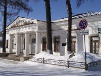 Верхнесалдинский краеведческий музей на Ленина