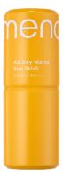 Солнцезащитный стик с матовым финишем All Day Matte Sun Stick SPF50+ PA++++ 15г