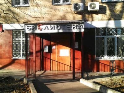 Библиотека № 32 (филиал № 1) г. Москвы