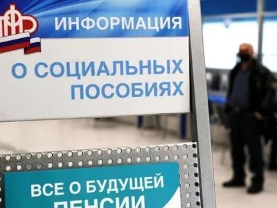 Россиянам объяснили, кому положена вторая пенсия