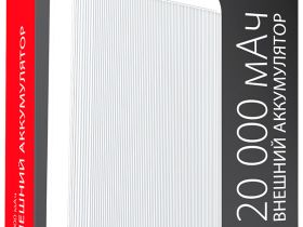 Портативное зарядное устройство Akai BE-20014PD 20 000 мАч Белое