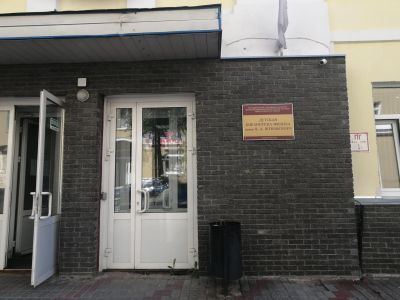 Филиал № 8 – библиотека им. В. А. Жуковского г. Нижнего Новгорода