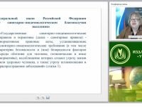 Санитарно-эпидемиологические требования к жилым зданиям, помещениям и их безопасная эксплуатация