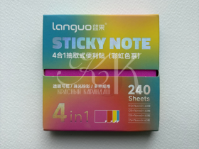 Закладки самоклеящиеся Languo, 15*76 мм, 25*76 мм, 35*76 мм, 76*76 мм по 60 л, 2