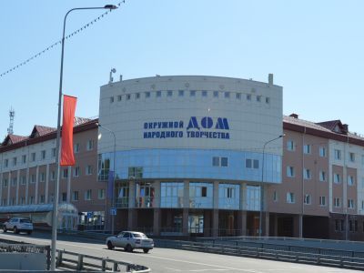 Окружной дом народного творчества