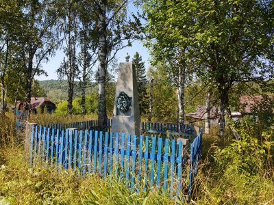 Обелиск политкомиссару партизанского отряда Погребному Демьяну Ивановичу, сожженному 7 июня 1918 г. белогвардейцами