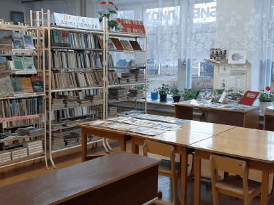 Большелумарская библиотека