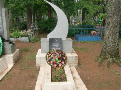 Братская могила советских летчиков, где похоронен Г.Н. Конев
