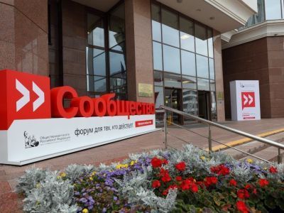 Связь поколений и воспитание молодежи обсудят на форуме «Сообщество» в Якутске