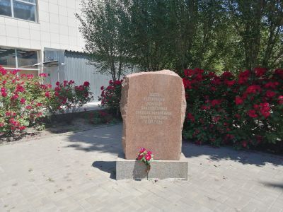 Братская могила 24-х защитников Красного Царицына