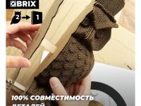 Картонный 3D конструктор QBRIX "Две совы"