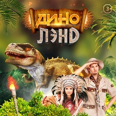 Детям от 12 до 15 лет Театр «Кот Вильям»