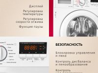 Стирально-сушильная машина встраиваемая Hansa WDHG814BIB