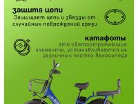 Электровелосипед Gelbert Alfa 3 Pro, год 2025, цвет Синий