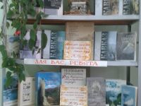 Библиотека села Хасанья