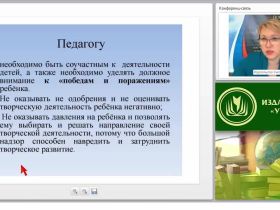 Почему важно заниматься изобразительной деятельностью с дошкольником? Как развить творческие способности в детском саду?