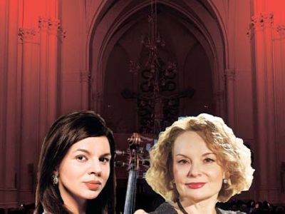 Романтический вечер. Орган и альт