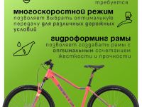 Женский велосипед Stark Viva 27.3 HD, год 2024, цвет Розовый-Серый, ростовка 14.5