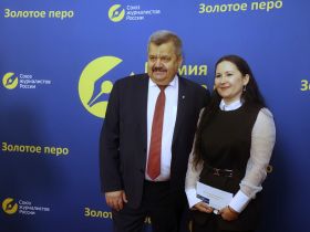В Москве состоялась ежегодная церемония вручения премии "Золотое перо России"