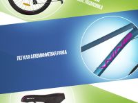 Подростковый велосипед Wind Ultra 26, год 2025, цвет Синий