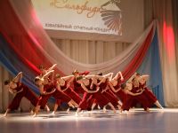 Дворец культуры «Ратеп»