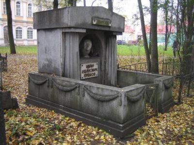 Могила Грекова И.И. (1867-1934), хирурга