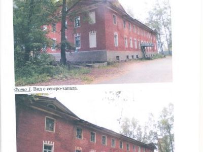 Офицерская казарма