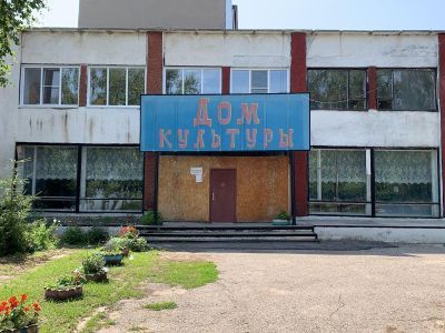 Закладинский культурно-досуговый центр