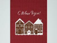 Комплект полотенец Sweet holiday