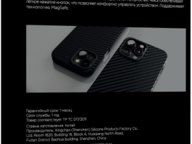 Клип-кейс VLP Kevlarс MagSafe для Apple iPhone 15 Pro Чёрный