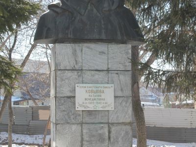 Памятник Наташе Ковшовой